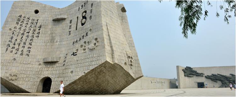 Shenyang 9.18 Memorial of Liaoning