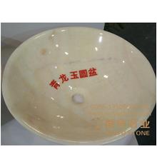 Green River Onyx sink