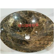 Import Dark Emperdor sink